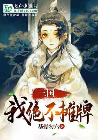北欧战神